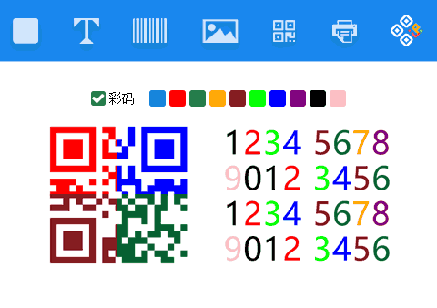 可變數(shù)據(jù)打印軟件可變彩碼、彩色二維碼支持