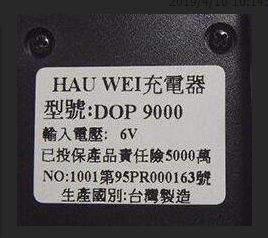 可變數據軟件如何批量生成充電器標簽