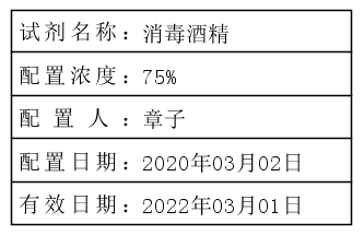 中瑯標(biāo)簽打印軟件如何批量打印試劑標(biāo)簽