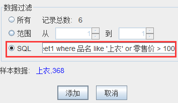 Excel滿(mǎn)足條件3.png